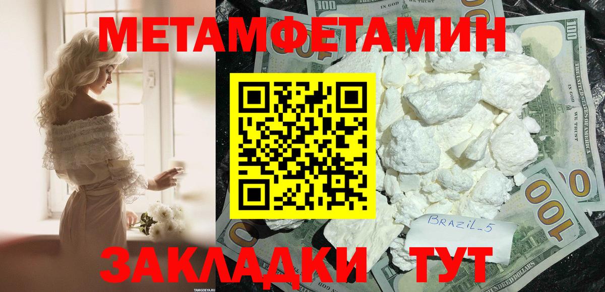 АМФ Premium Боровичи
