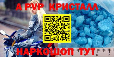 прущие грибы Иваново