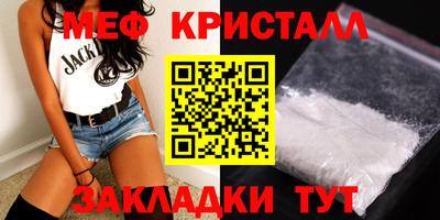 стаф Ивантеевка