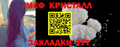 стаф Ивантеевка