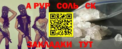 бутик Каменск-Шахтинский