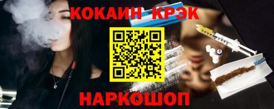 мяу мяу мука Камень-на-Оби