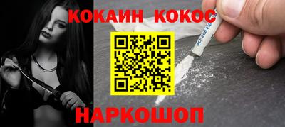 прущие грибы Иваново