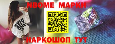 стаф Ивантеевка