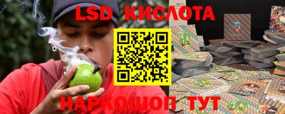2c-b Ижевск