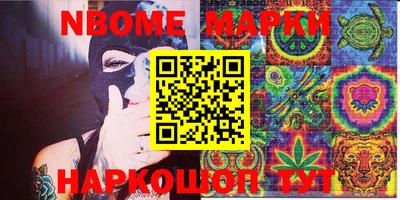 прущие грибы Иваново
