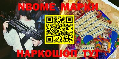 прущие грибы Иваново