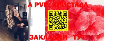 стаф Ивантеевка