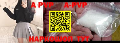стаф Ивантеевка