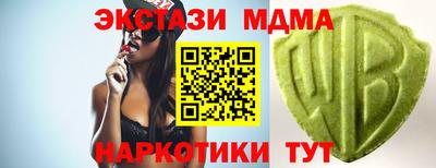 2c-b Ижевск