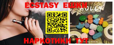 прущие грибы Иваново