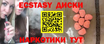 стаф Ивантеевка
