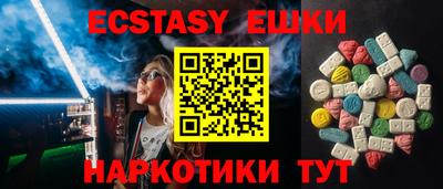 прущие грибы Иваново