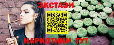 экстази Каменск-Уральский