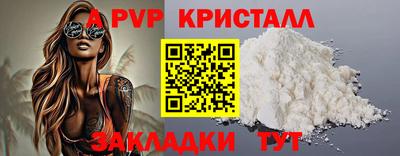 прущие грибы Иваново