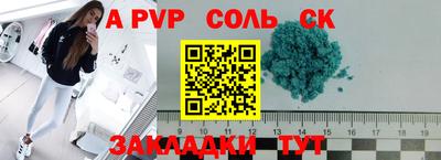 2c-b Ижевск