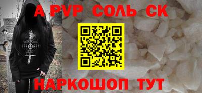 стаф Ивантеевка