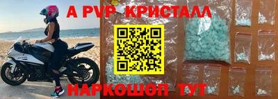 стаф Ивантеевка