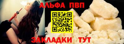 стаф Ивантеевка
