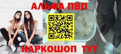 прущие грибы Иваново