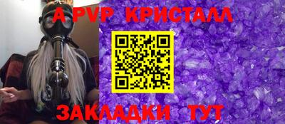 прущие грибы Иваново