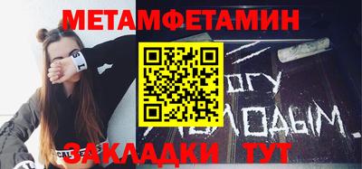 стаф Ивантеевка