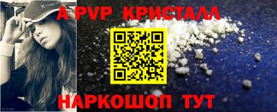 прущие грибы Иваново
