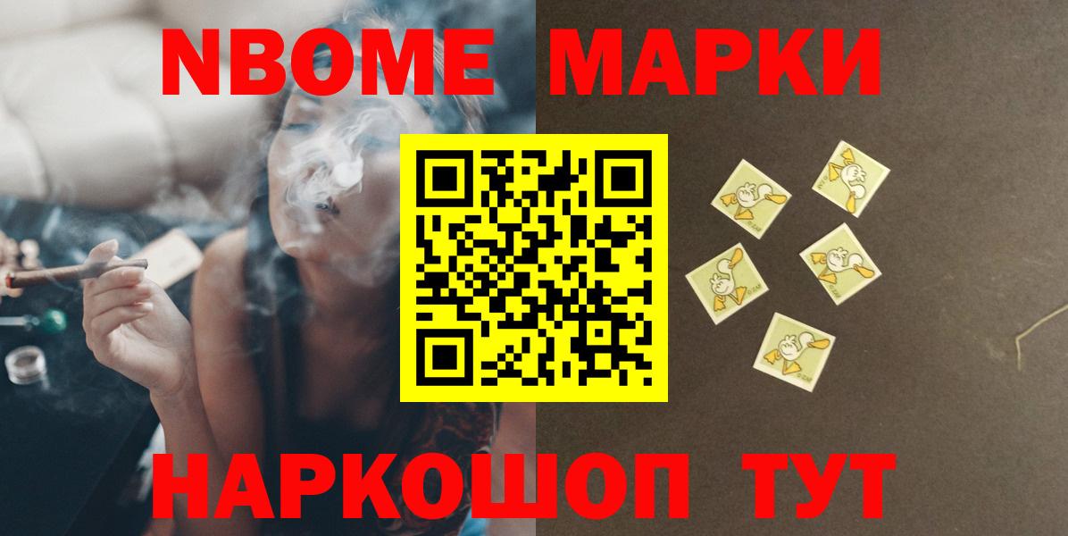 ЛСД экстази ecstasy Боровичи