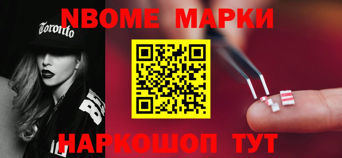 Каннабис Боровичи
