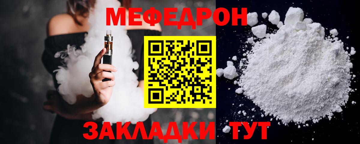 Гашиш  АМФ кристаллы  Лсд 25  КОКАИН  Мефедрон кристаллы  Вход с VPN  Боровичи  Канабис 