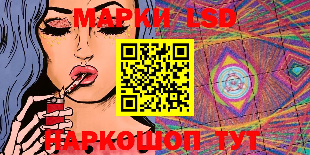 Боровичи  Наркотические марки 1500мкг  Наркотические марки 1500мкг  Вход с VPN 