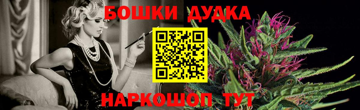 Боровичи  МАРИХУАНА OG Kush  Бошки Шишки гибрид  Вход с VPN 